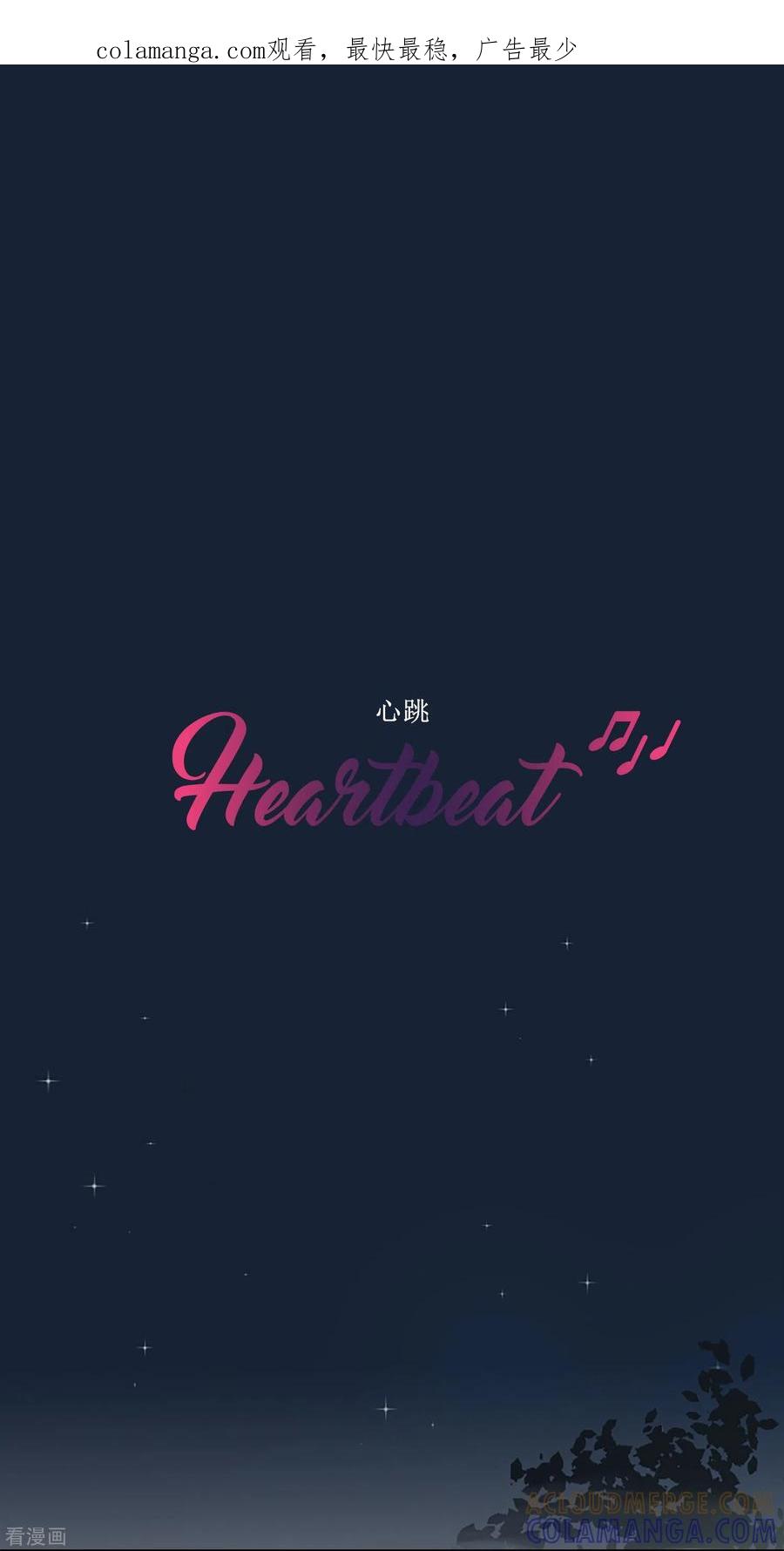 第57话奶奶-Heartbeat-北京神奇未来（第1张）