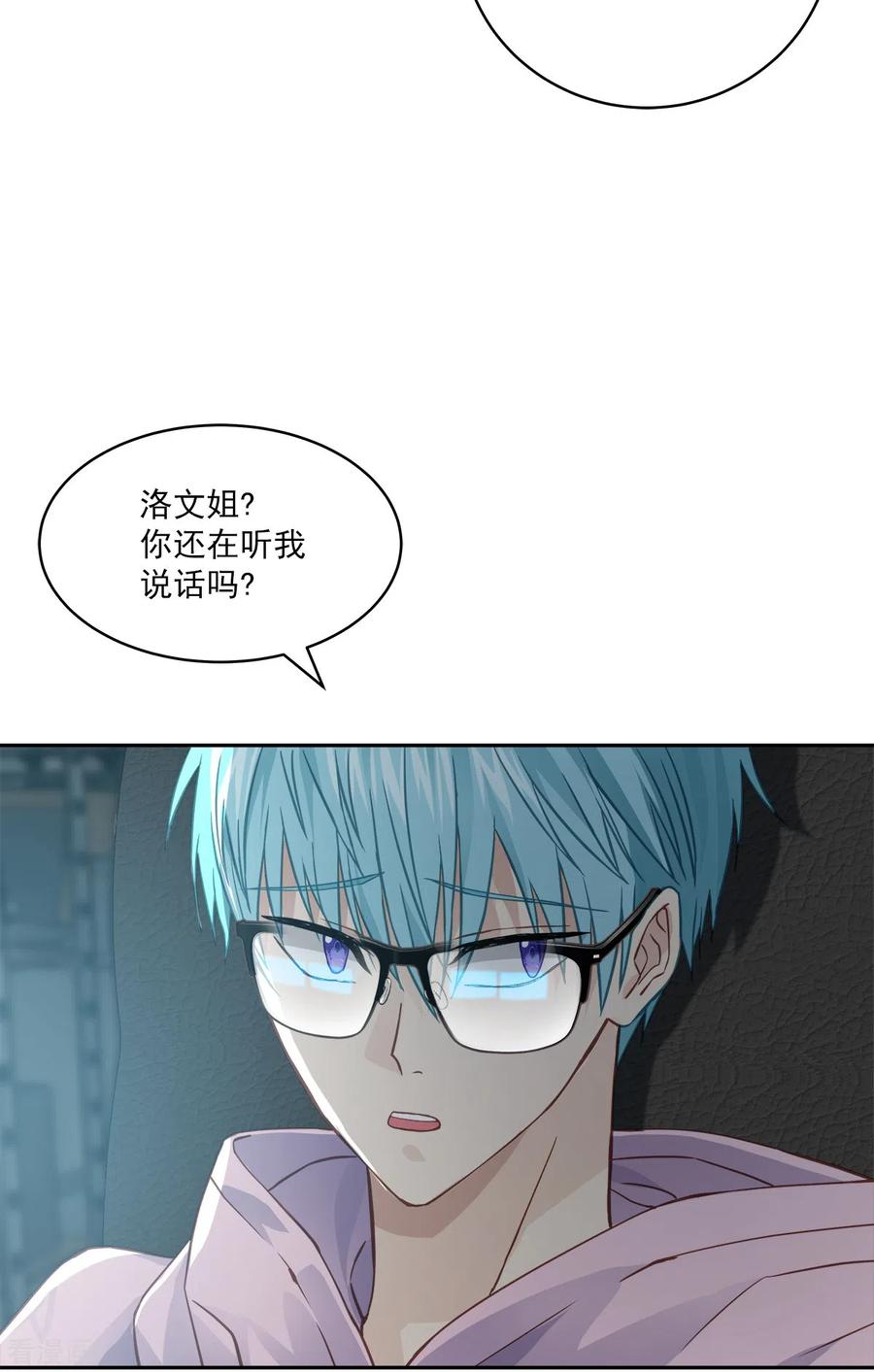 第57话逃出-四分之一的秘密-搜狐畅游（第2张）