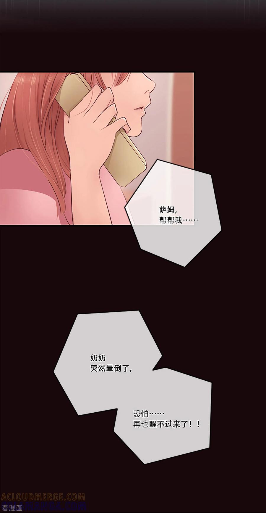 第57话奶奶-Heartbeat-北京神奇未来（第4张）