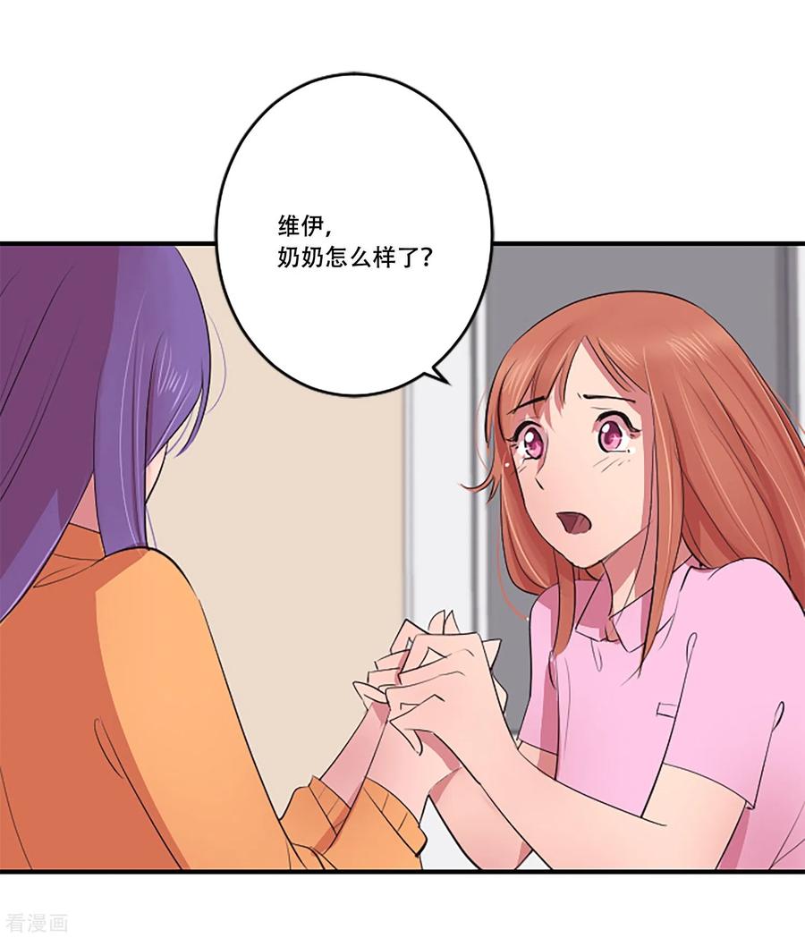 第57话奶奶-Heartbeat-北京神奇未来（第11张）