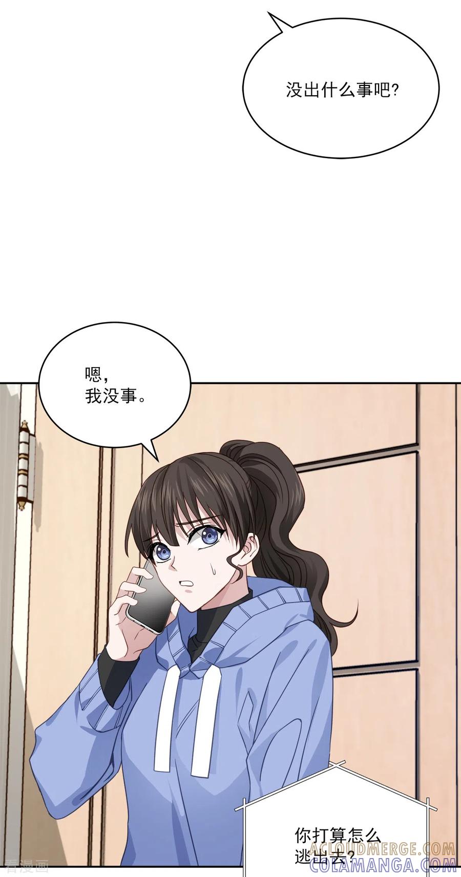 第57话逃出-四分之一的秘密-搜狐畅游（第3张）
