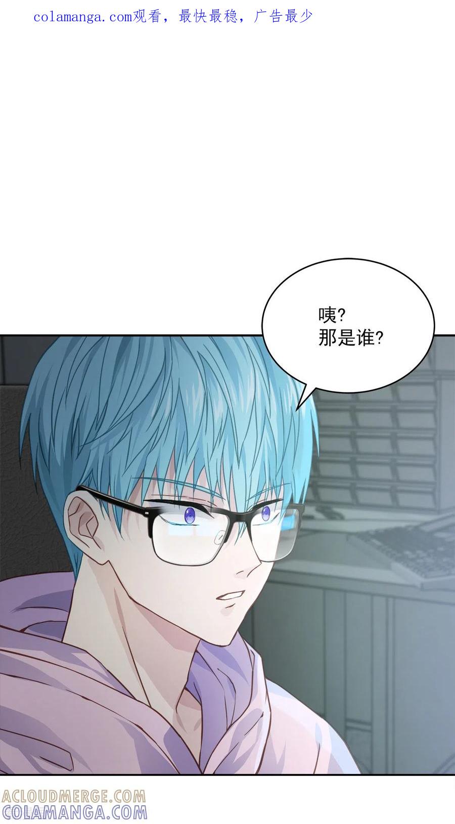 第58话妈妈-四分之一的秘密-搜狐畅游（第1张）
