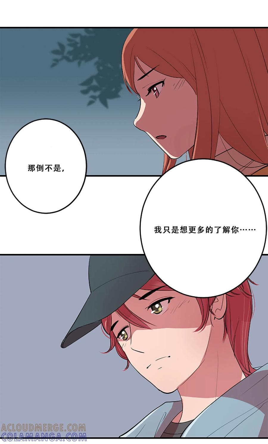 第58话小夜曲-Heartbeat-北京神奇未来（第10张）