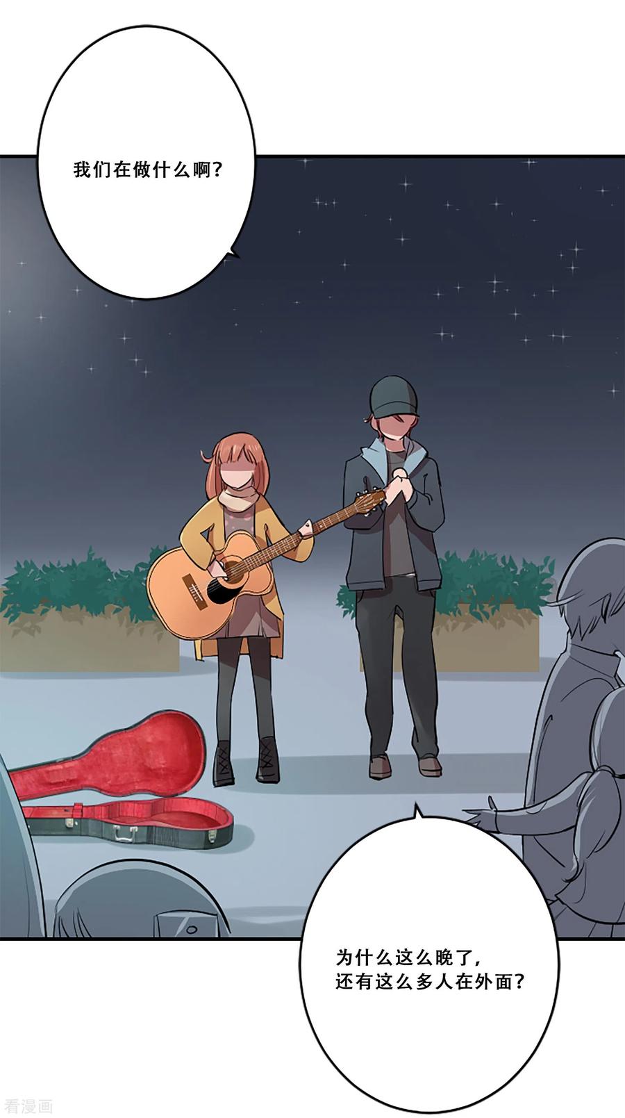 第58话小夜曲-Heartbeat-北京神奇未来（第2张）