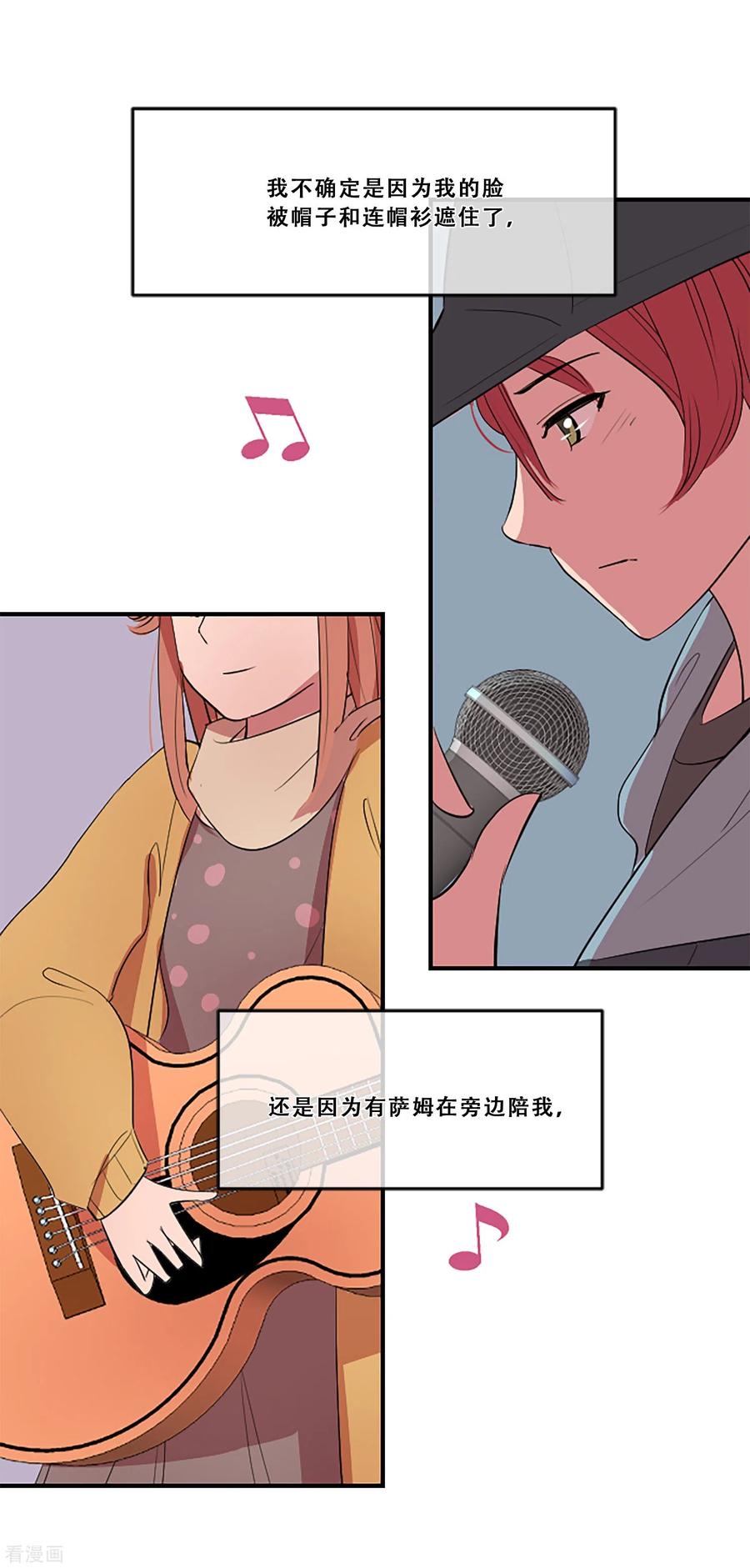 第58话小夜曲-Heartbeat-北京神奇未来（第24张）