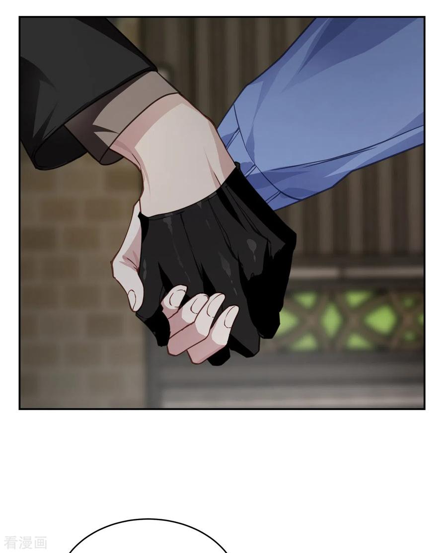 第58话妈妈-四分之一的秘密-搜狐畅游（第12张）
