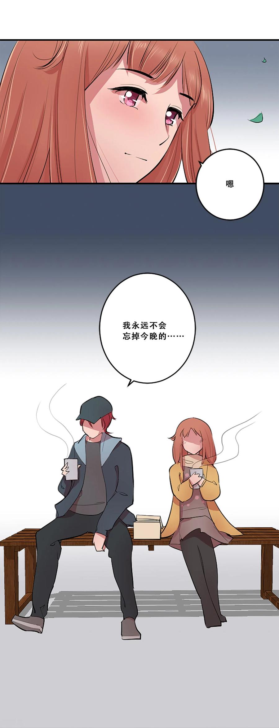 第59话牺牲-Heartbeat-北京神奇未来（第11张）