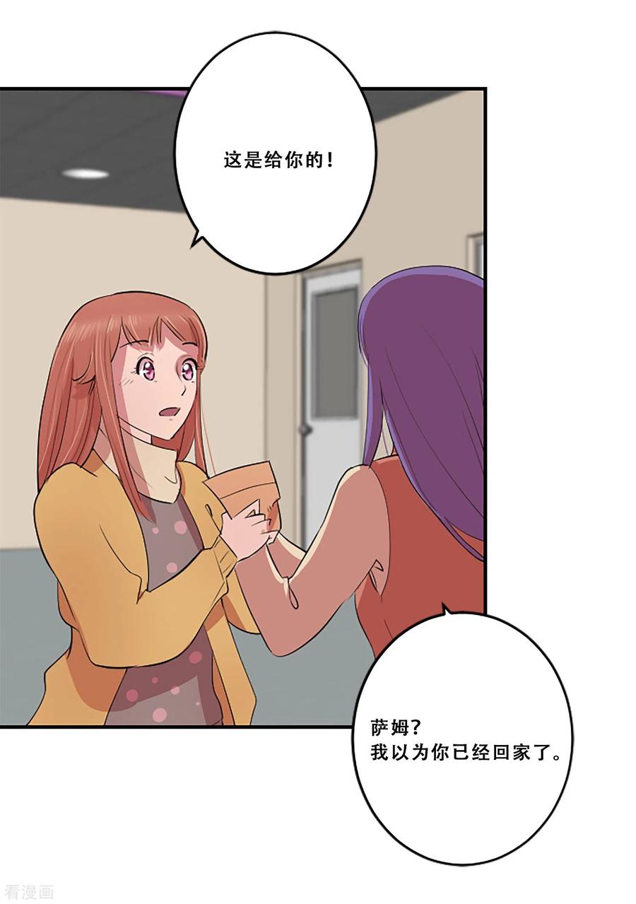 第59话牺牲-Heartbeat-北京神奇未来（第20张）