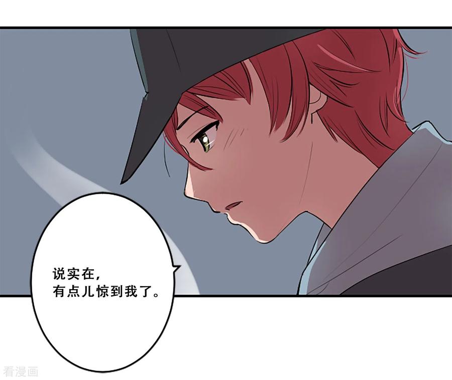 第59话牺牲-Heartbeat-北京神奇未来（第8张）