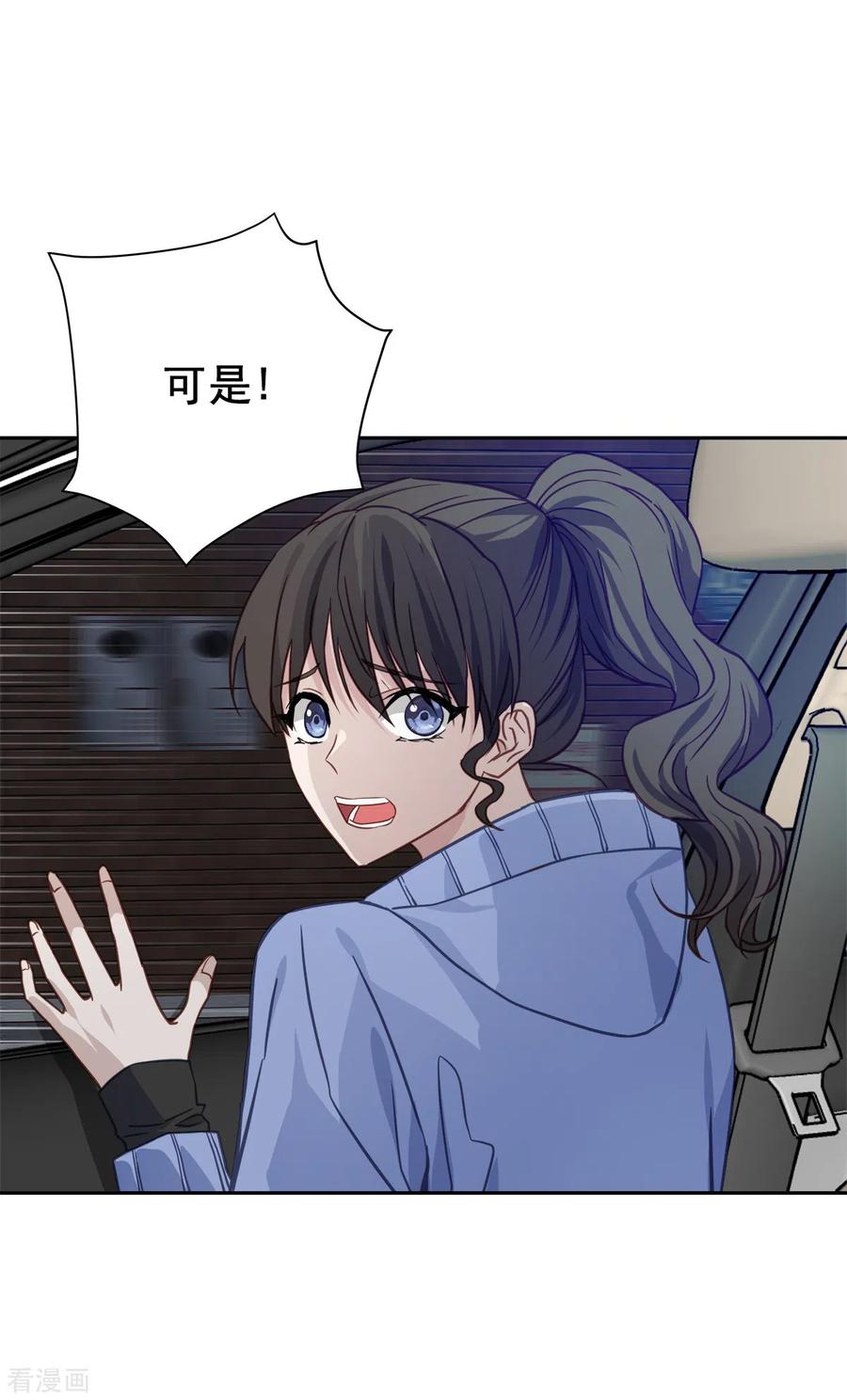 第59话引开-四分之一的秘密-搜狐畅游（第8张）