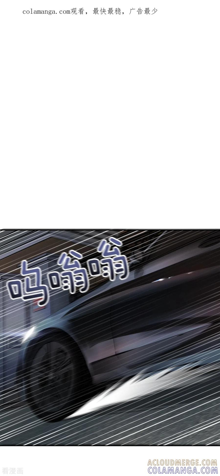 第59话引开-四分之一的秘密-搜狐畅游（第1张）
