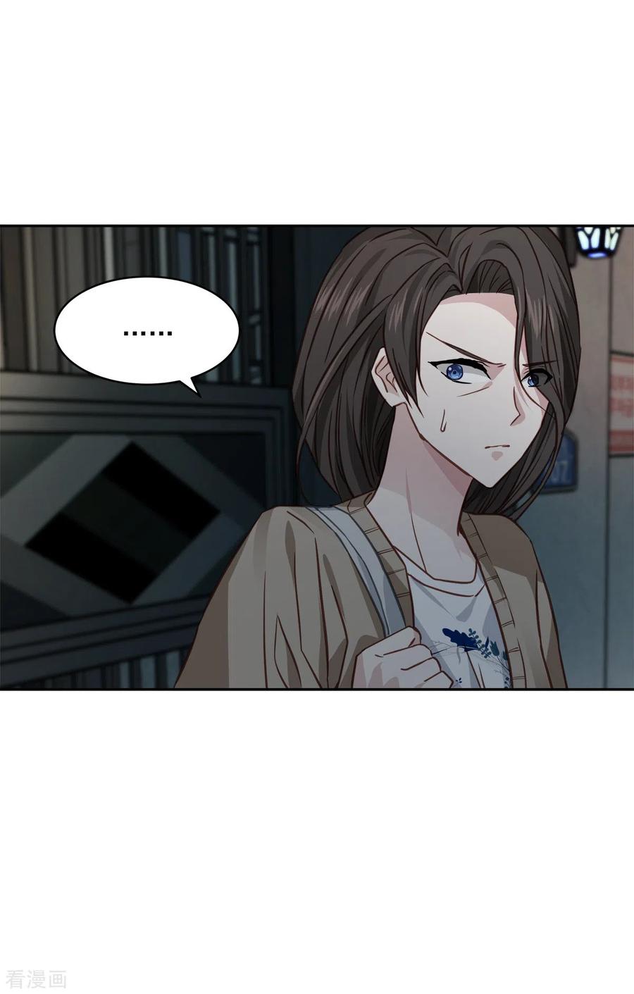 第59话引开-四分之一的秘密-搜狐畅游（第20张）