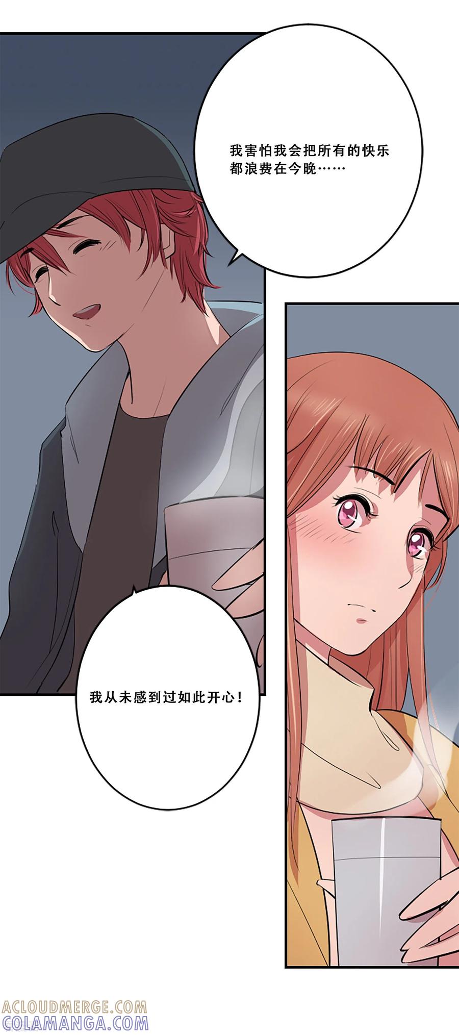 第59话牺牲-Heartbeat-北京神奇未来（第10张）