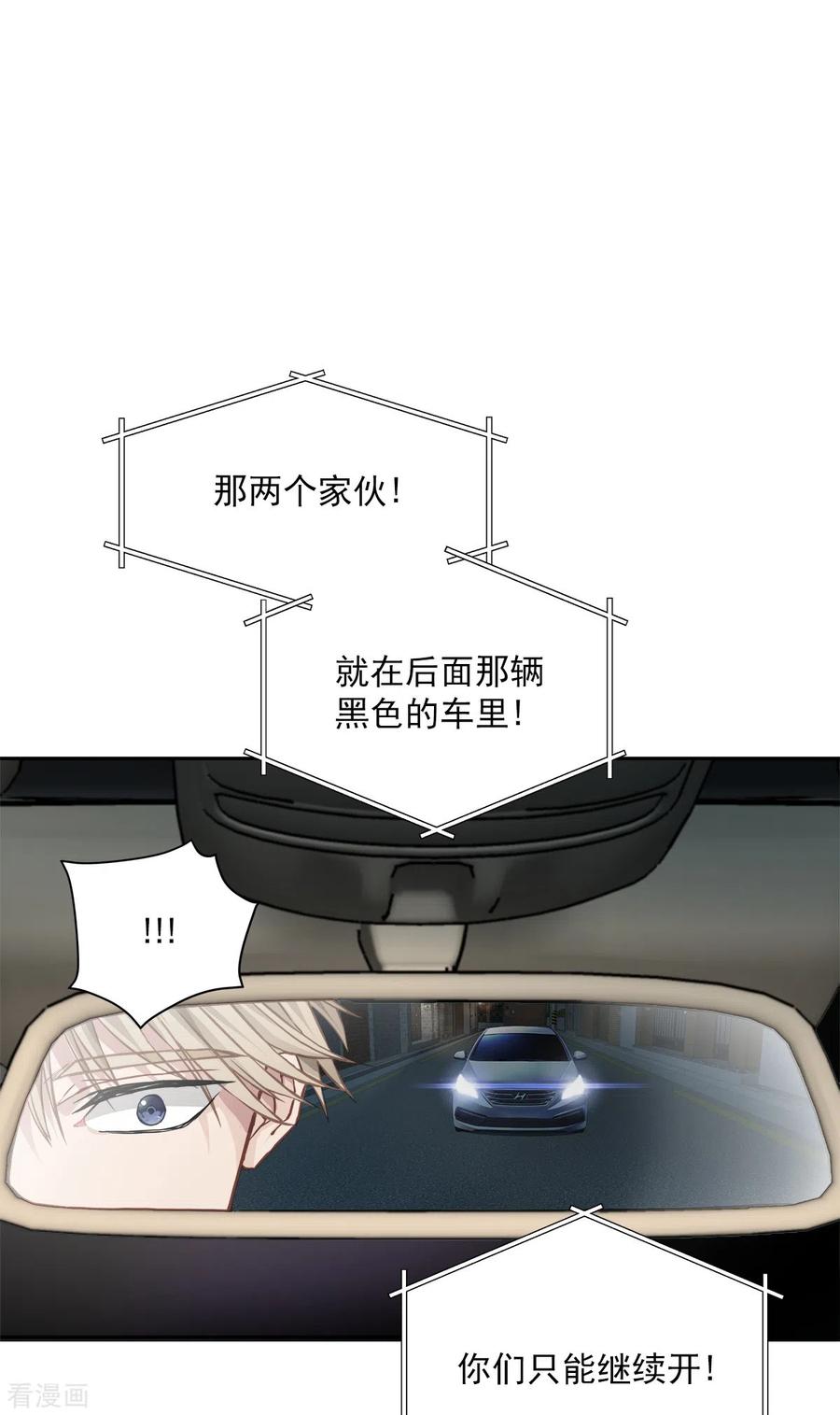 第59话引开-四分之一的秘密-搜狐畅游（第4张）