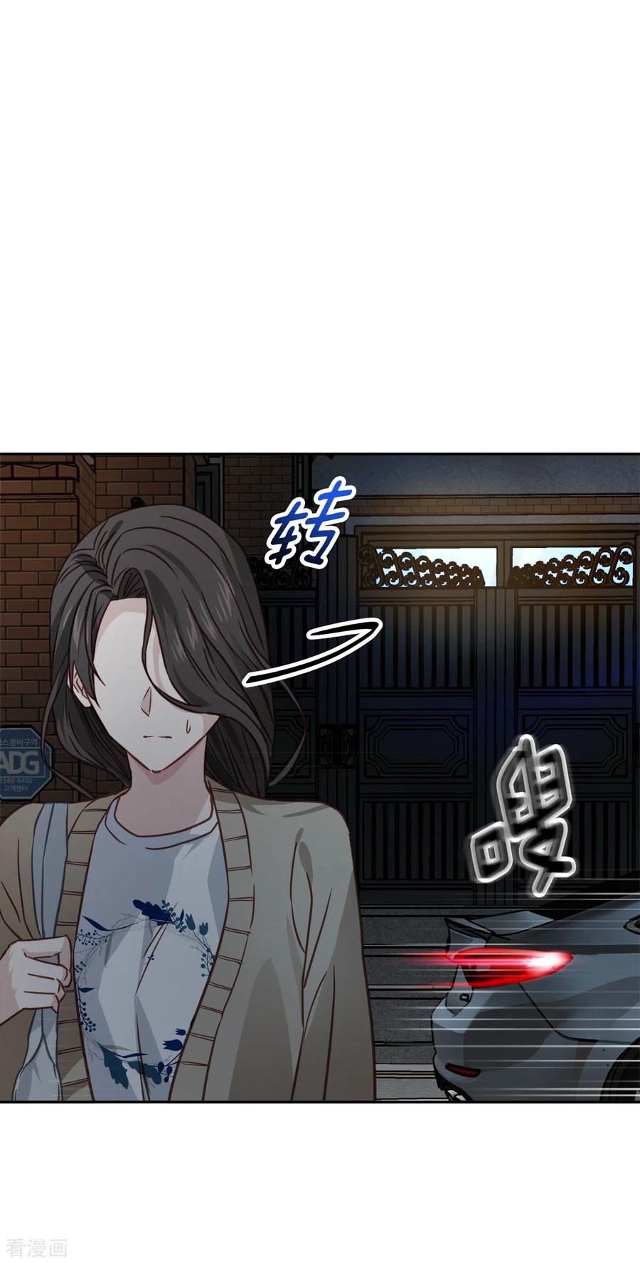 第59话引开-四分之一的秘密-搜狐畅游（第18张）