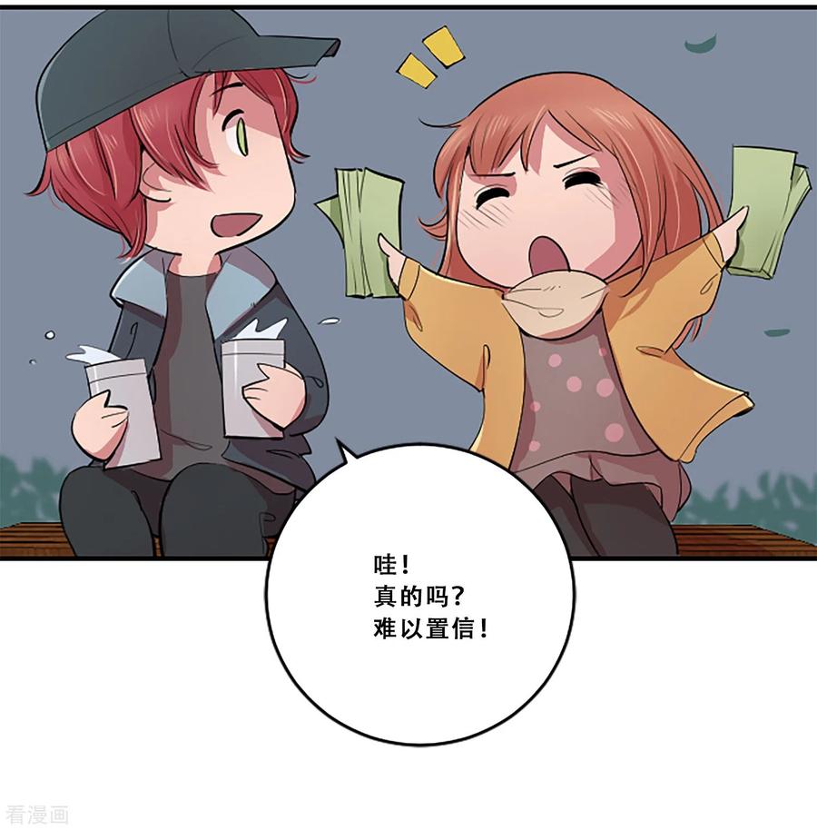 第59话牺牲-Heartbeat-北京神奇未来（第5张）