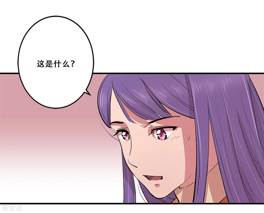 第59话牺牲-Heartbeat-北京神奇未来（第21张）
