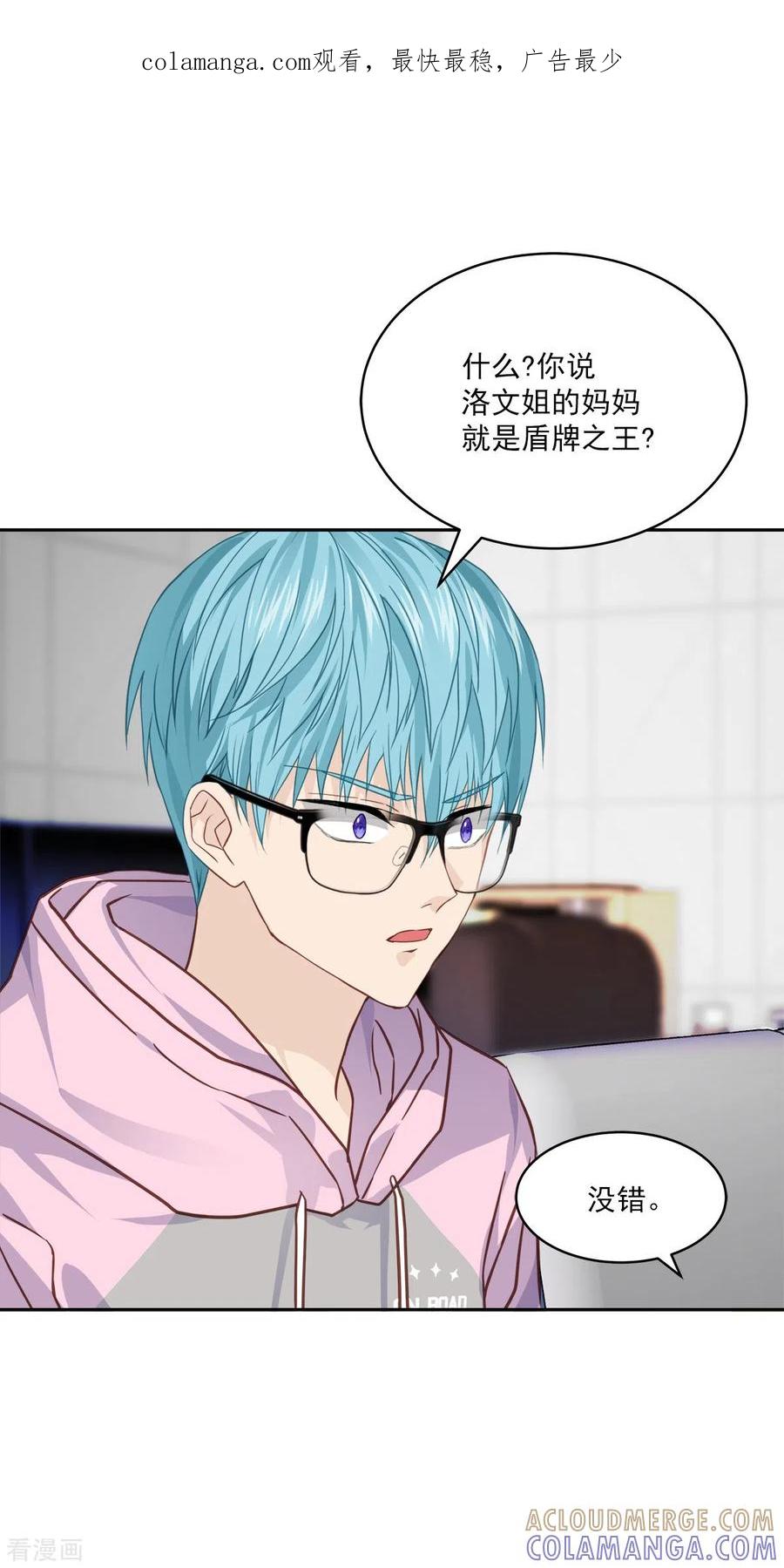 第60话白帽-四分之一的秘密-搜狐畅游（第1张）