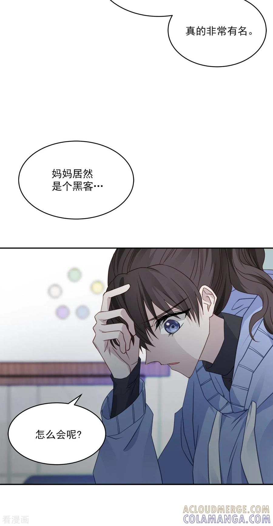 第60话白帽-四分之一的秘密-搜狐畅游（第3张）