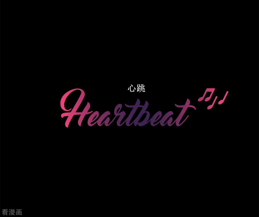 第60话隐藏的感情-Heartbeat-北京神奇未来（第2张）