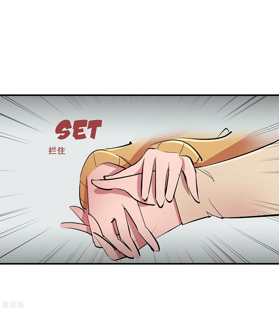 第60话隐藏的感情-Heartbeat-北京神奇未来（第12张）