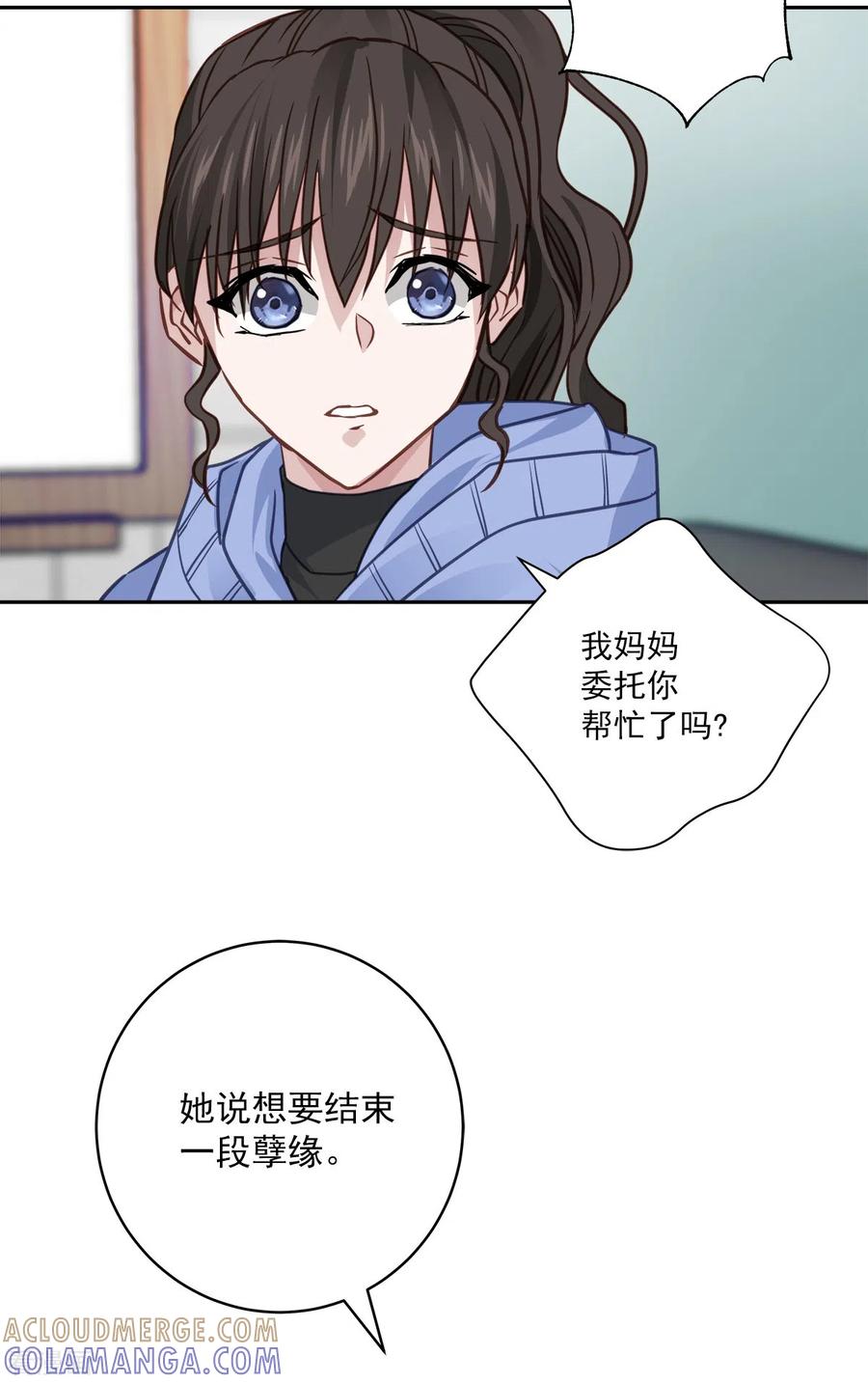 第60话白帽-四分之一的秘密-搜狐畅游（第9张）