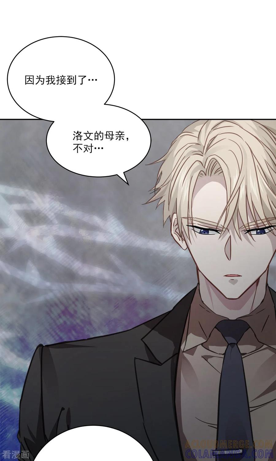 第60话白帽-四分之一的秘密-搜狐畅游（第7张）
