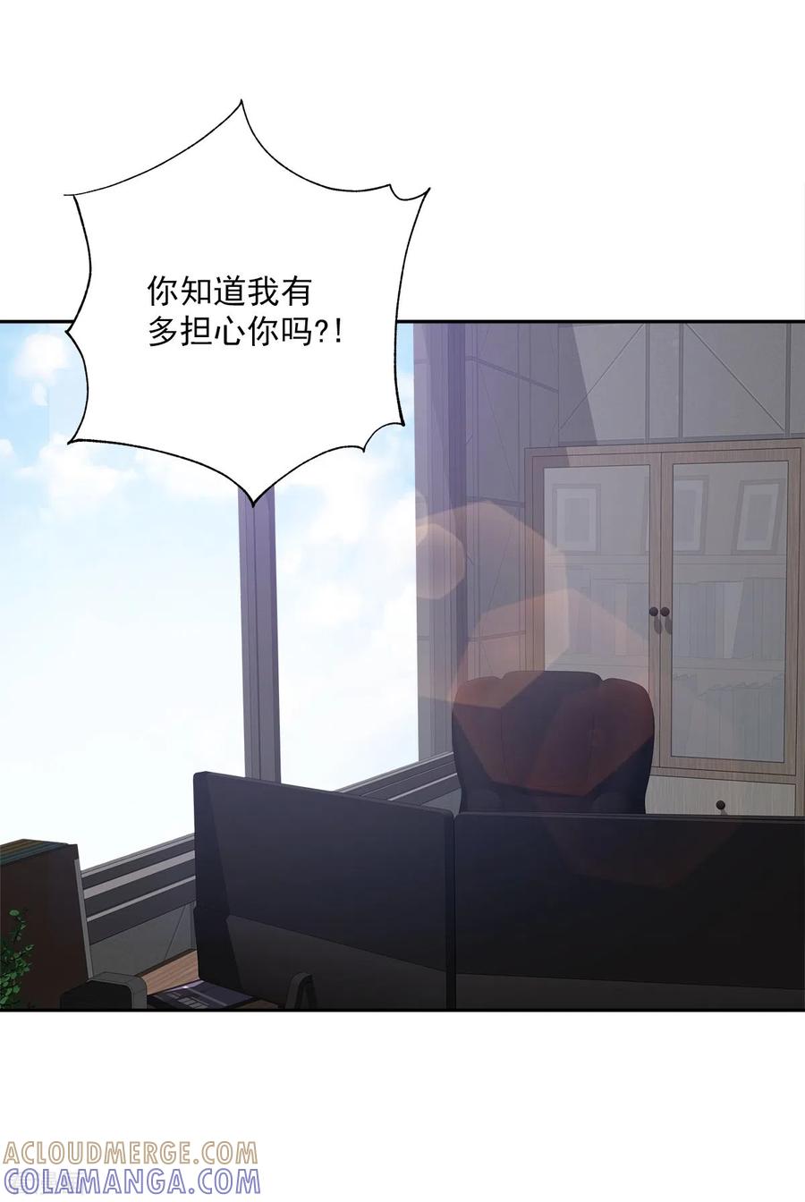 第61话撒谎-四分之一的秘密-搜狐畅游（第17张）
