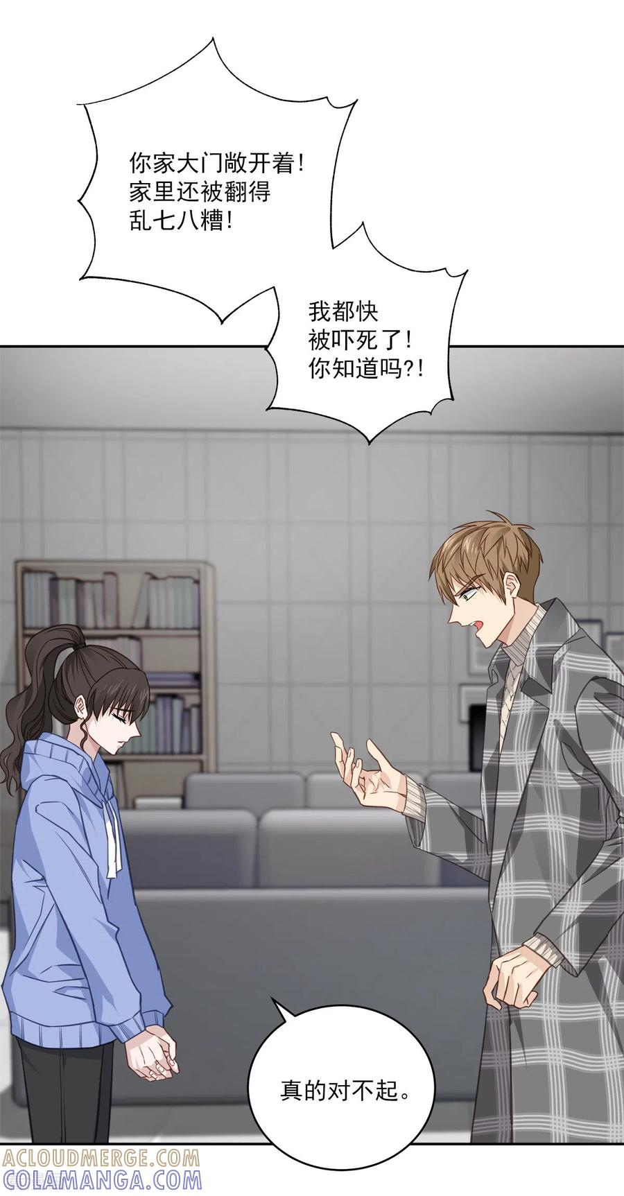 第61话撒谎-四分之一的秘密-搜狐畅游（第19张）