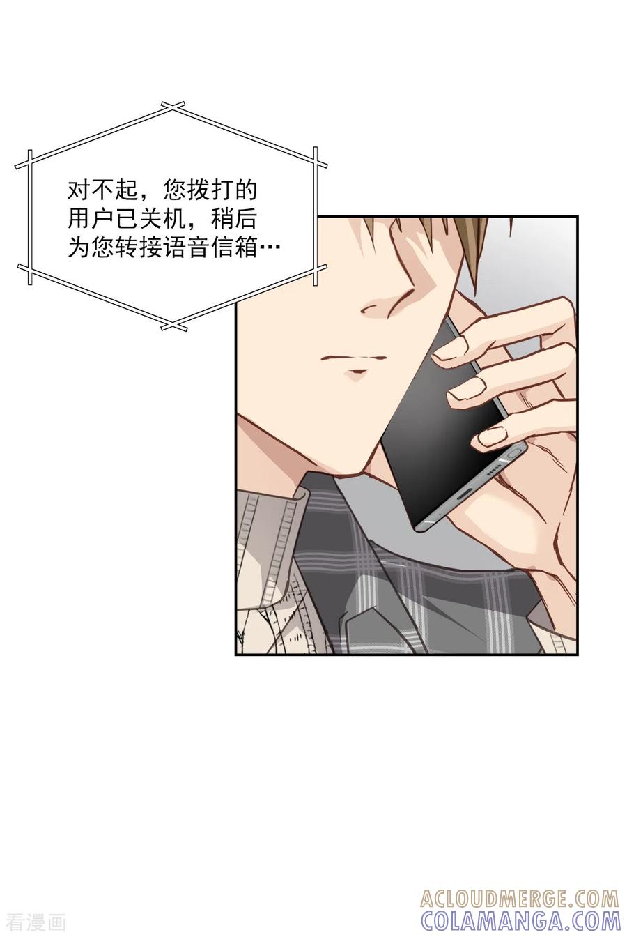 第61话撒谎-四分之一的秘密-搜狐畅游（第7张）