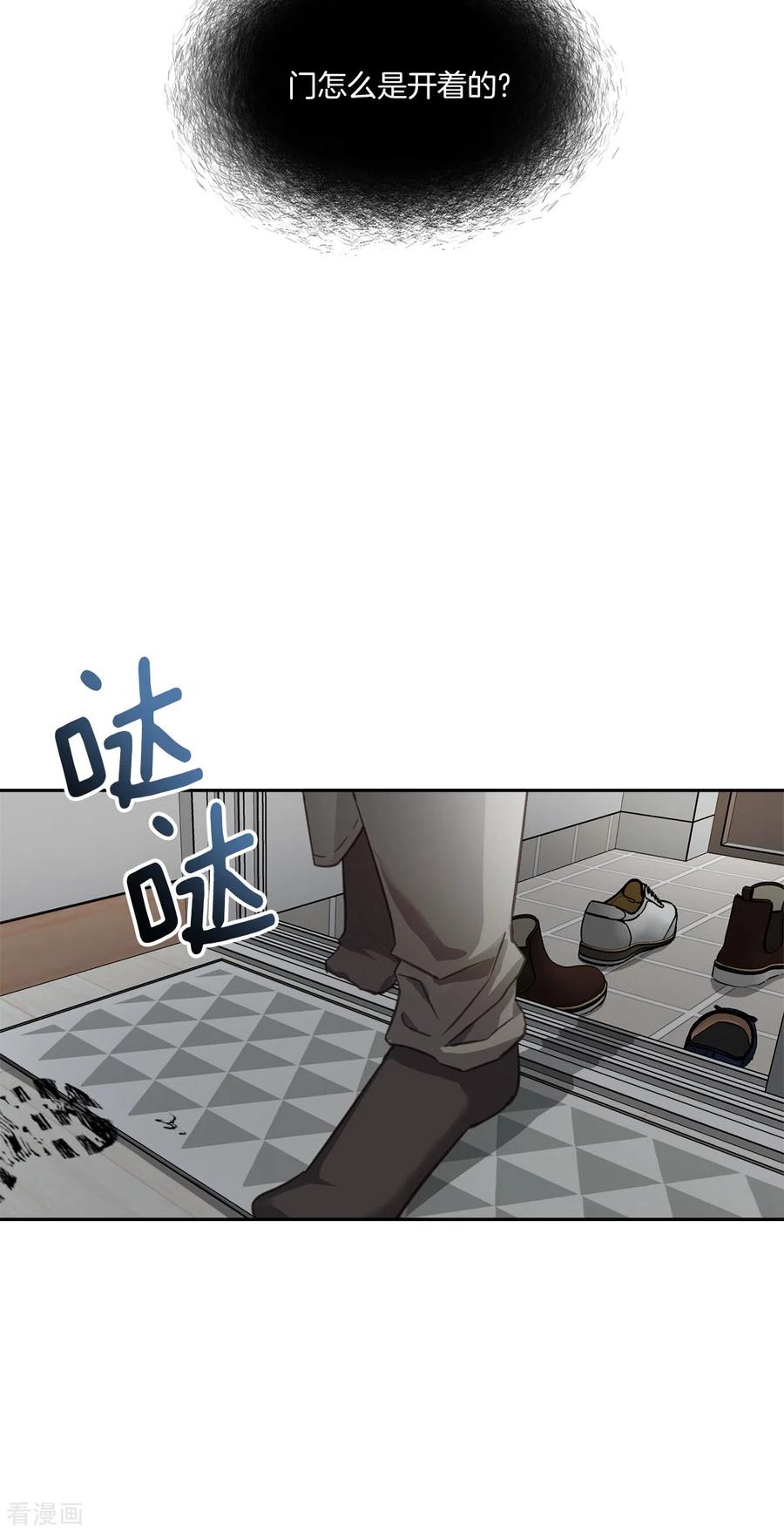 第61话撒谎-四分之一的秘密-搜狐畅游（第10张）
