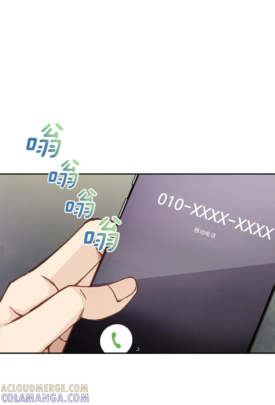 第61话撒谎-四分之一的秘密-搜狐畅游（第15张）