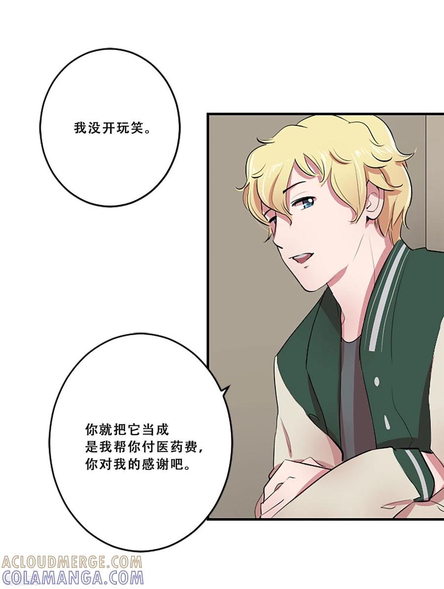 第61话回忆-Heartbeat-北京神奇未来（第10张）