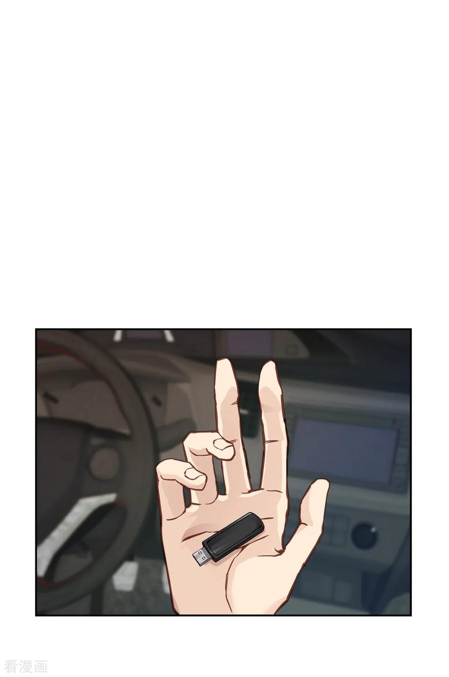 第61话撒谎-四分之一的秘密-搜狐畅游（第2张）