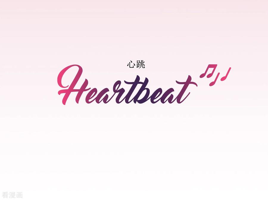 第61话回忆-Heartbeat-北京神奇未来（第2张）