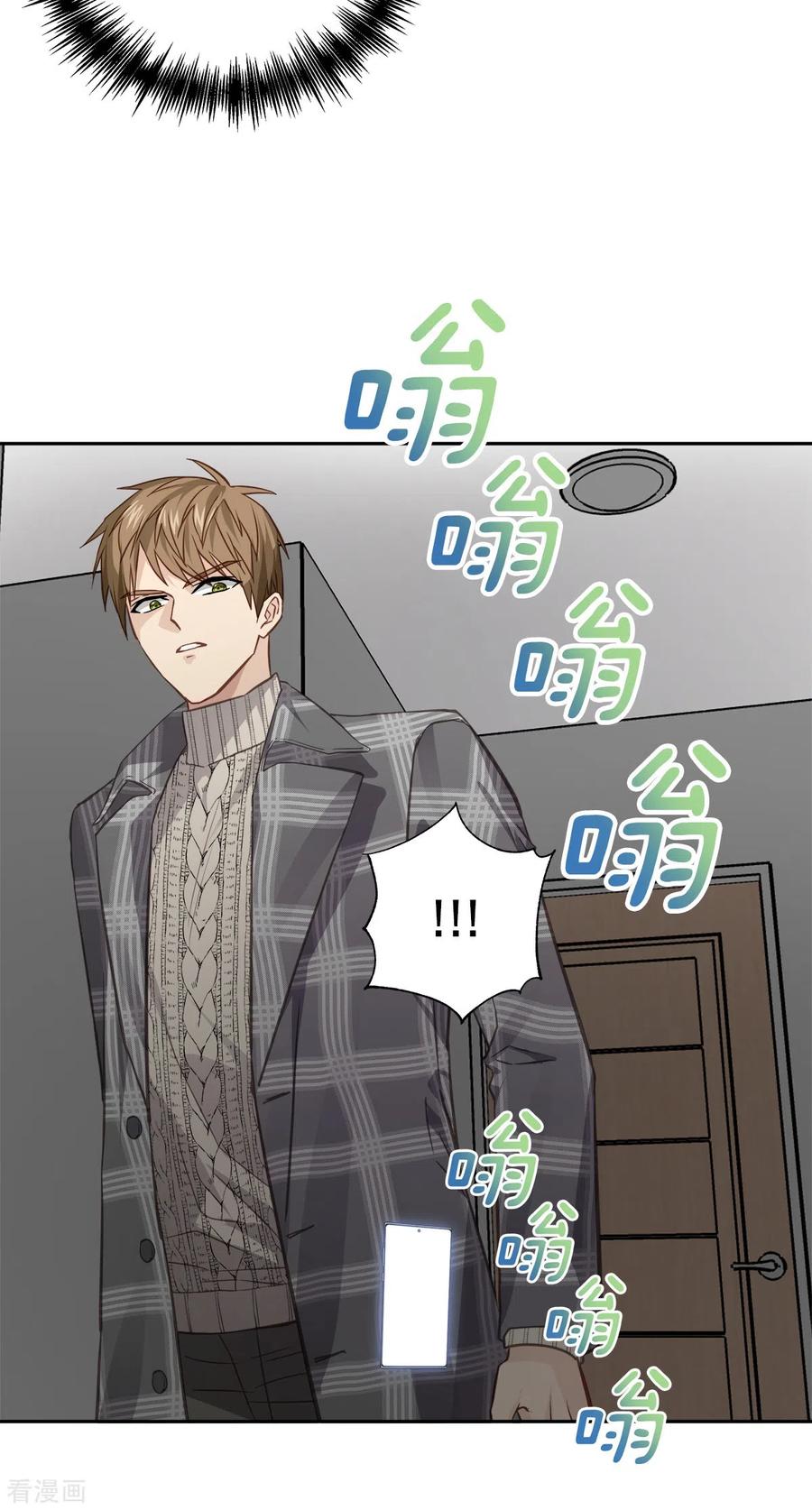 第61话撒谎-四分之一的秘密-搜狐畅游（第14张）