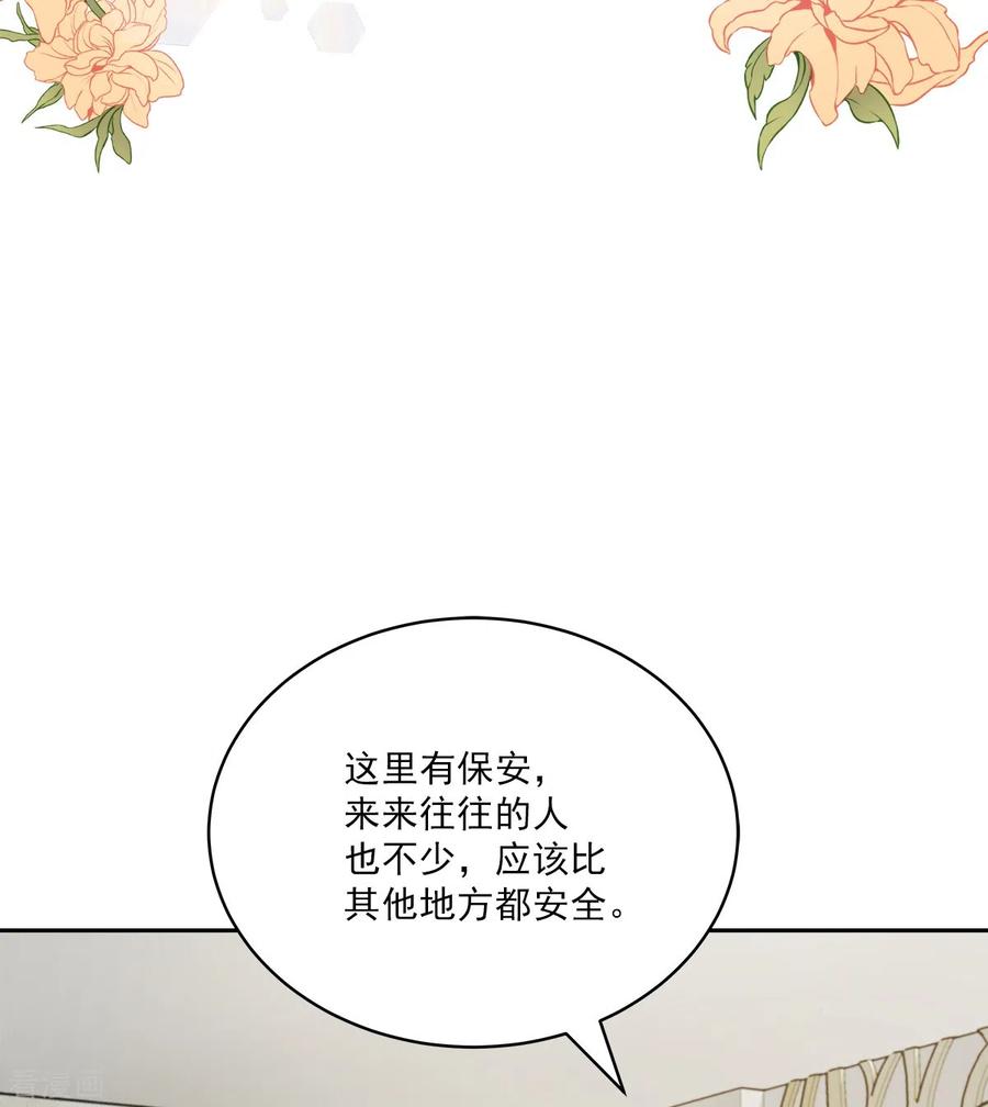 第62话暂住-四分之一的秘密-搜狐畅游（第2张）