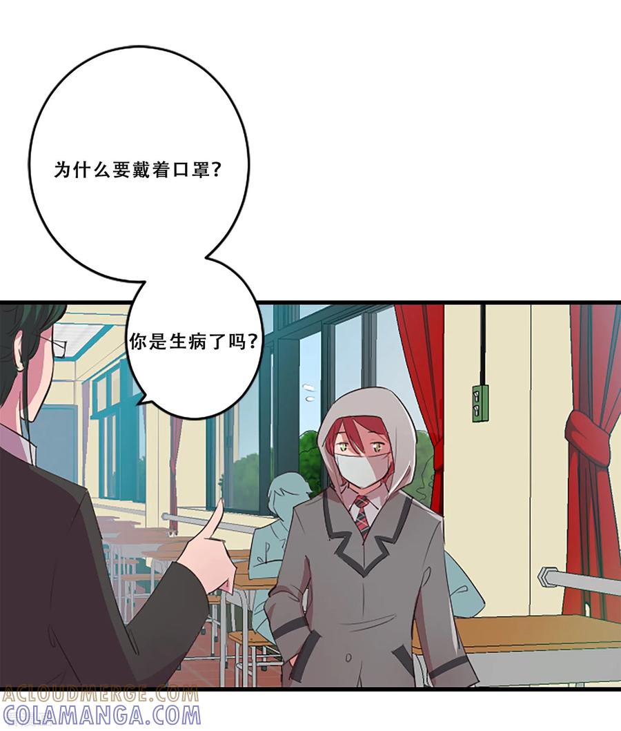 第62话揭露-Heartbeat-北京神奇未来（第10张）