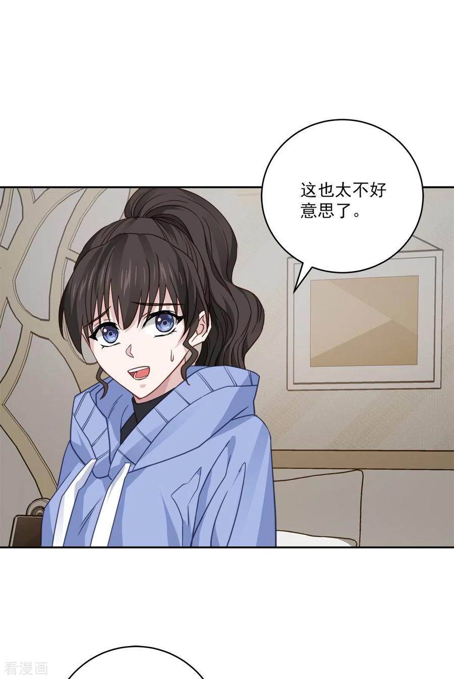 第62话暂住-四分之一的秘密-搜狐畅游（第4张）