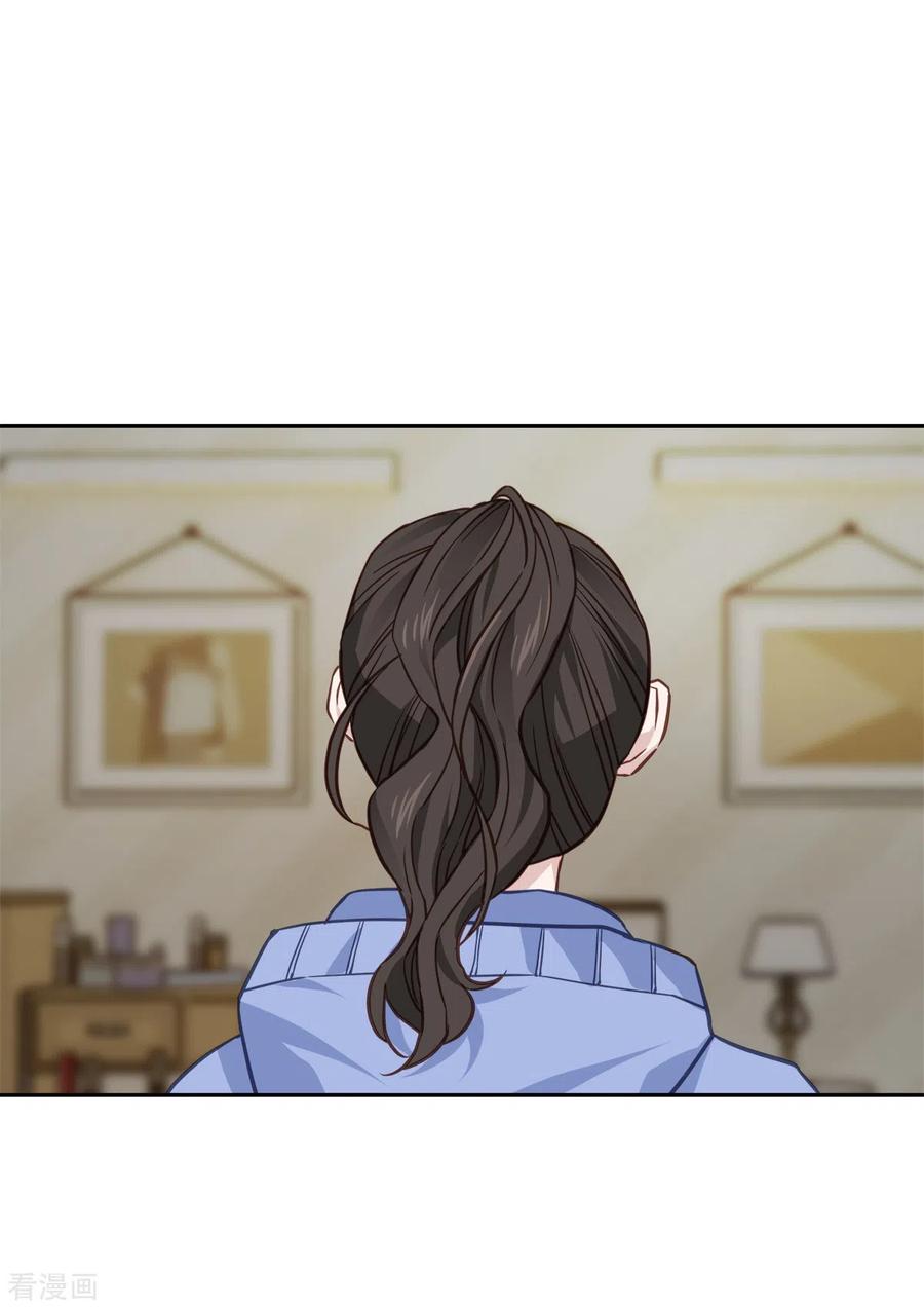 第62话暂住-四分之一的秘密-搜狐畅游（第6张）