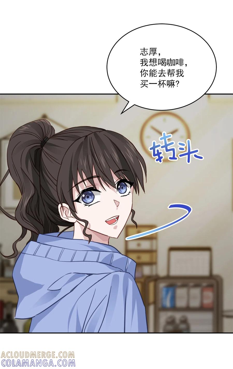 第62话暂住-四分之一的秘密-搜狐畅游（第7张）