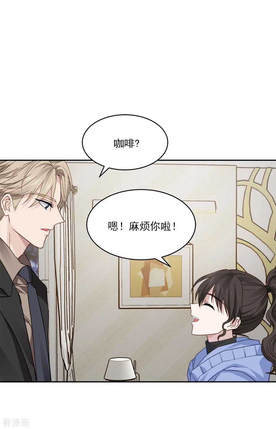 第62话暂住-四分之一的秘密-搜狐畅游（第8张）