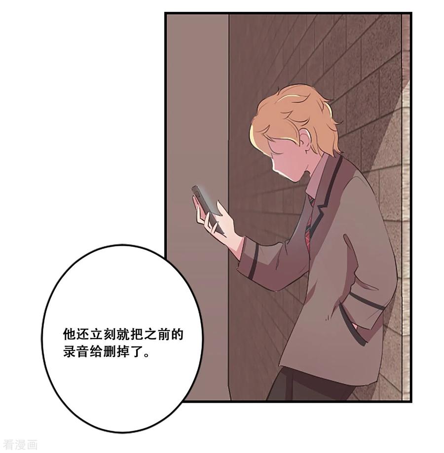 第63话预言-Heartbeat-北京神奇未来（第15张）