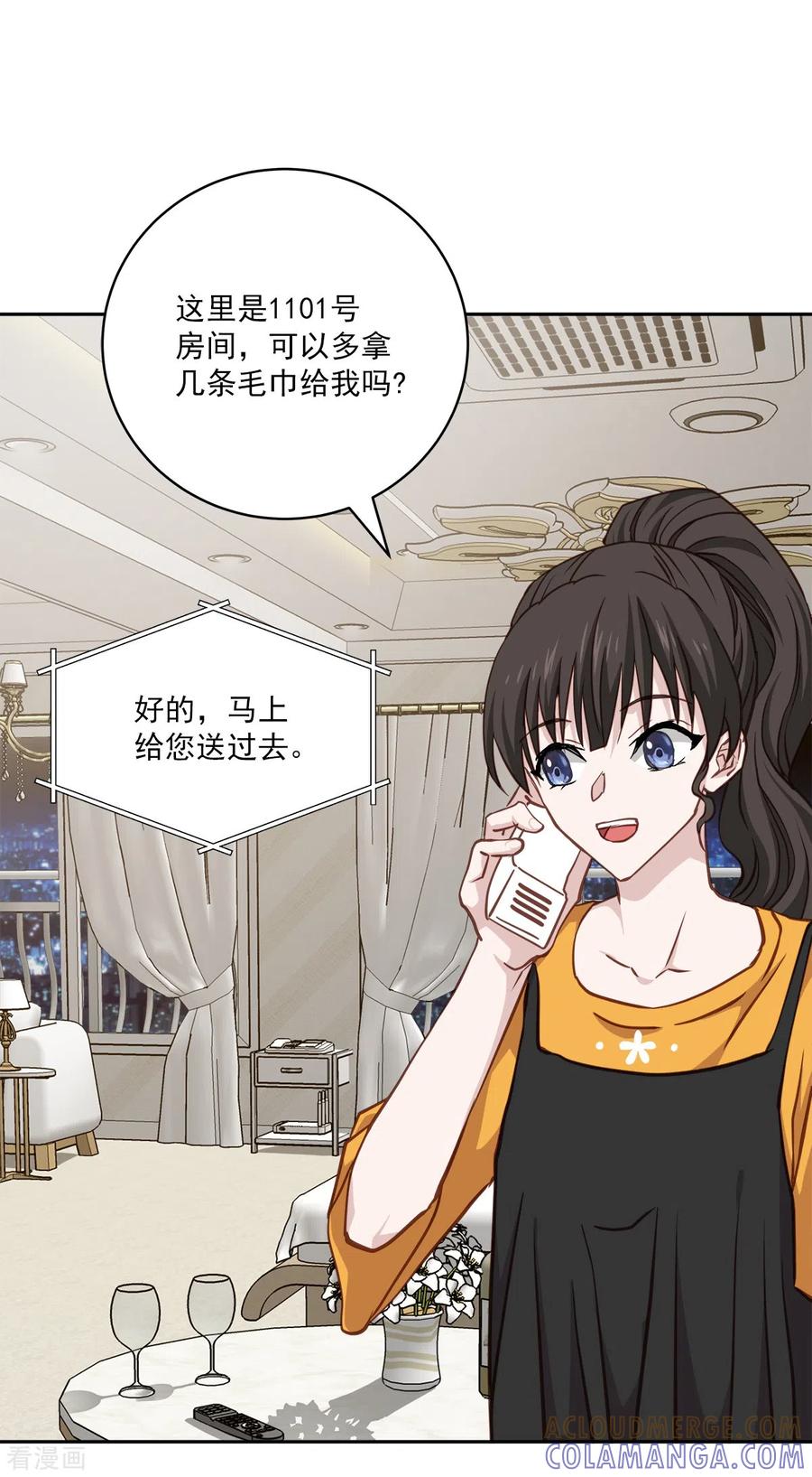第63话安心-四分之一的秘密-搜狐畅游（第5张）