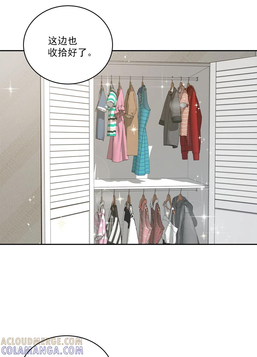 第63话安心-四分之一的秘密-搜狐畅游（第3张）