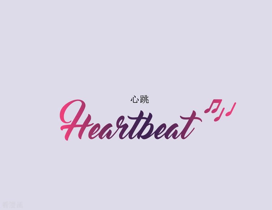 第63话预言-Heartbeat-北京神奇未来（第2张）