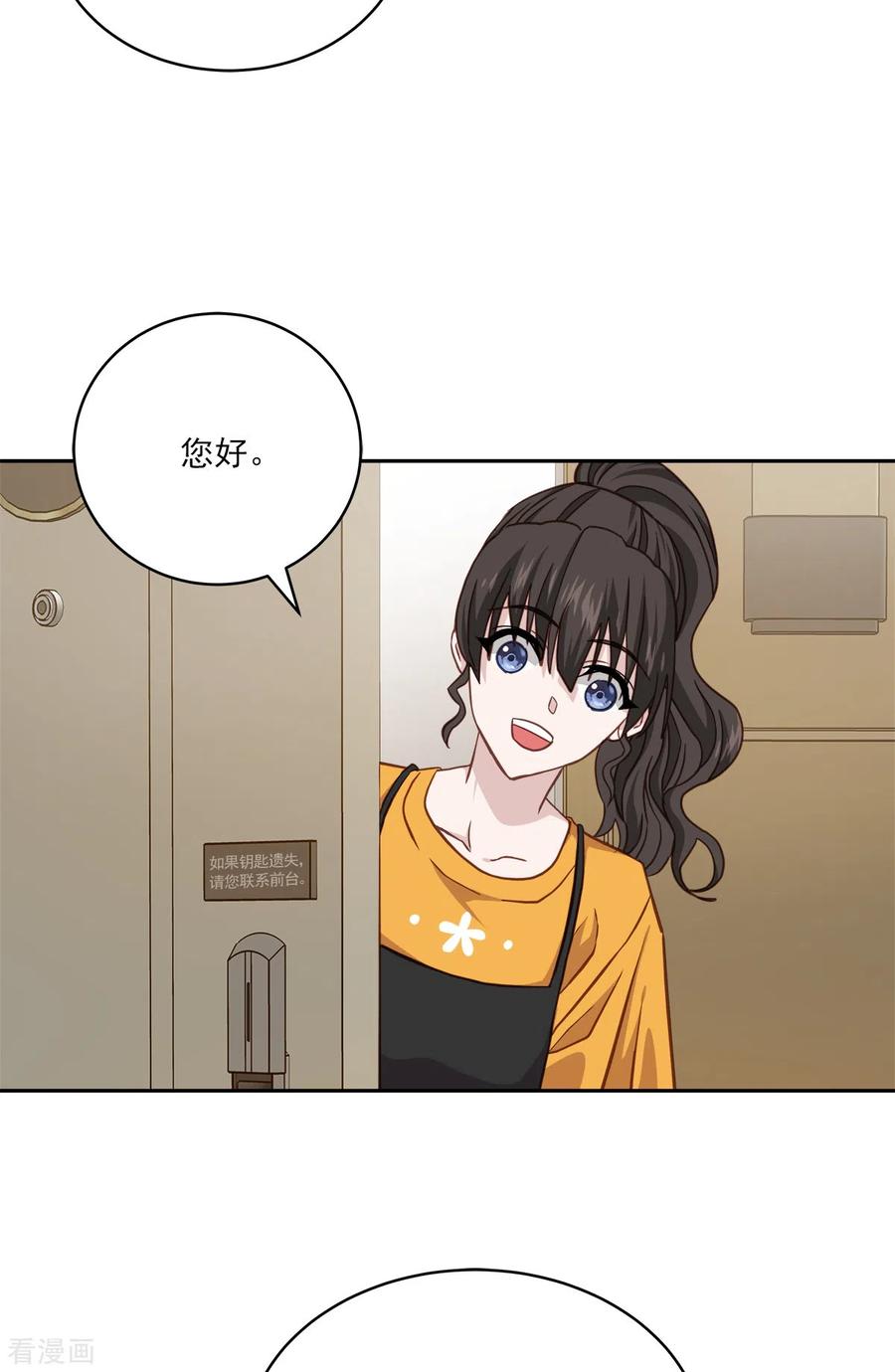 第63话安心-四分之一的秘密-搜狐畅游（第18张）