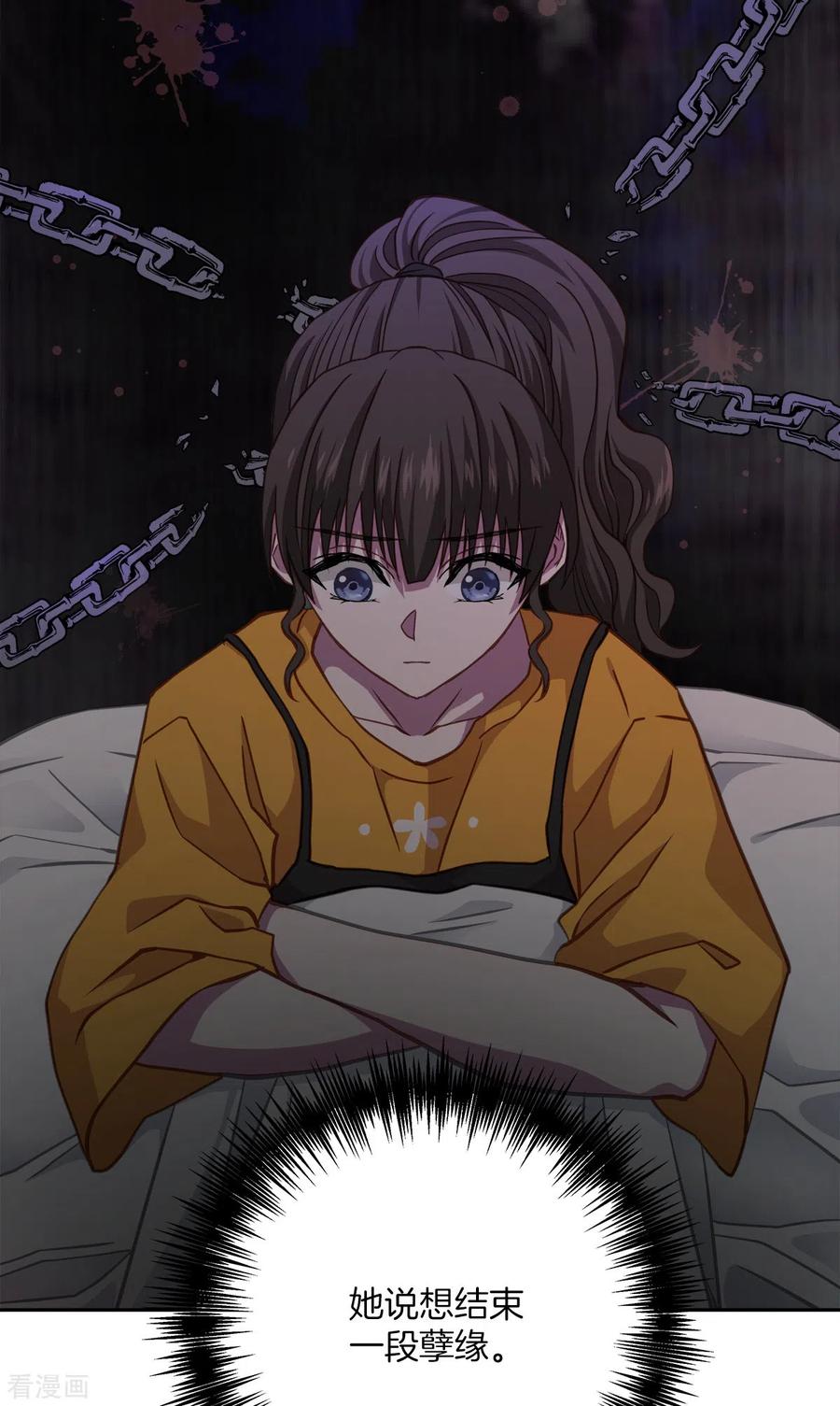第63话安心-四分之一的秘密-搜狐畅游（第14张）