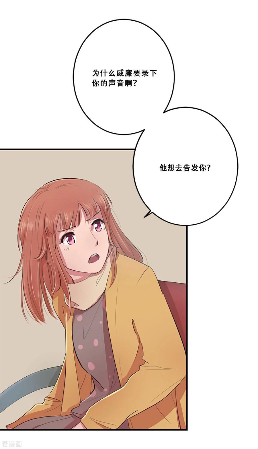 第63话预言-Heartbeat-北京神奇未来（第6张）