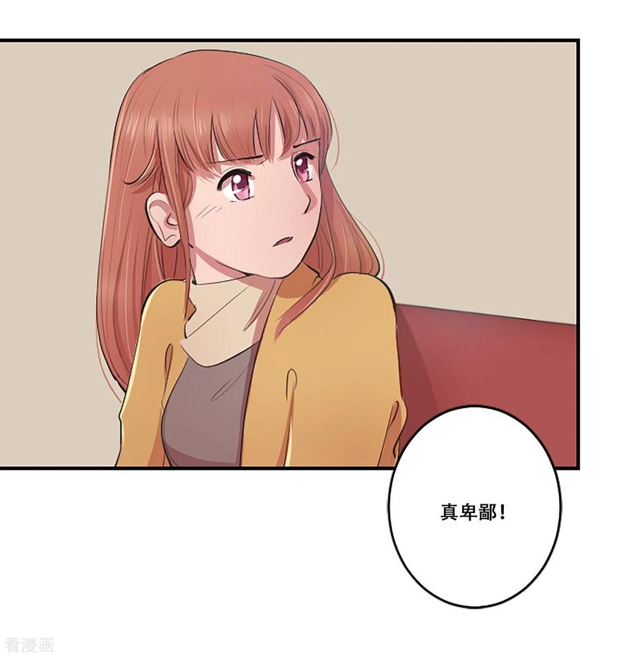 第63话预言-Heartbeat-北京神奇未来（第11张）